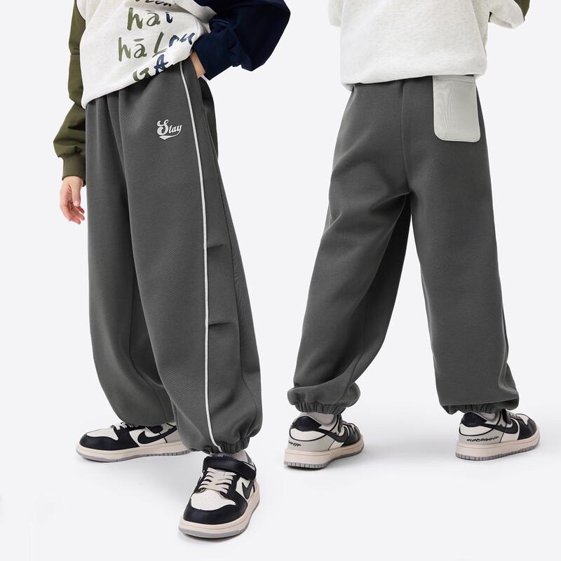 Xiaoyinman Boys  Casual Loose Tapered Sweatpants 130