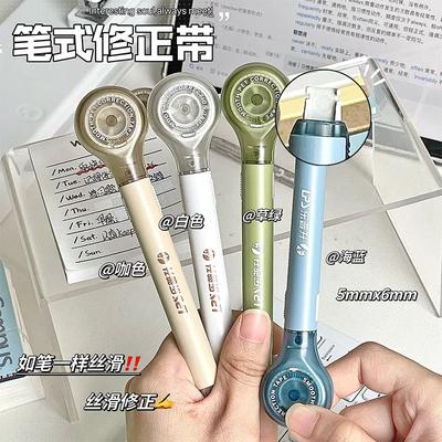 Cute Creative Pen Shape Correction Tape Colorful Corrector Tape Error Correction Tools Office School Supplies Stationery 5mm*6m