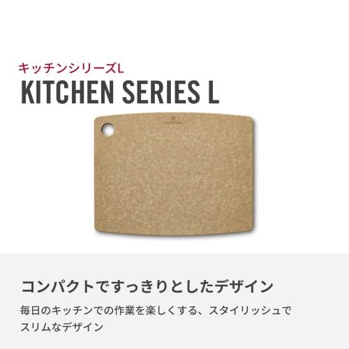 VICTORINOX Cutting Board, Dishwasher Safe, Heat Resistant, Camping, Wood, Made in the USA, Epicurean Kitchen Series, Large, Brown, 7.4122