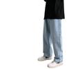 Men's Loose Straight Jeans Wide Leg Casual Streetwear Loose Jeans Retro Drawstring Pants