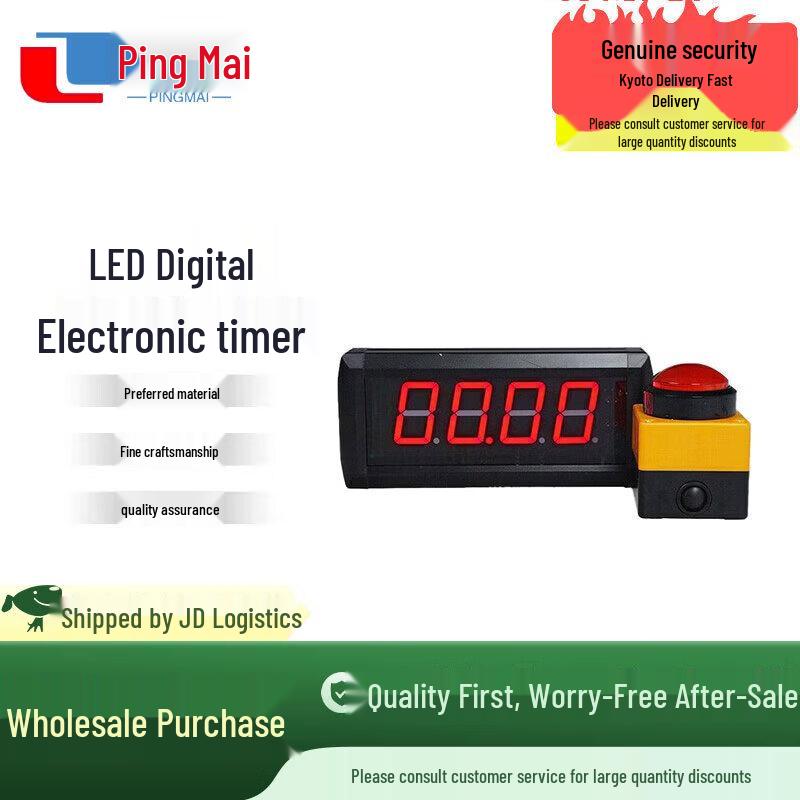 

Professional LED Digital Timers for Timing Challenges
