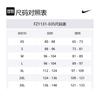 Nike Running Division Men's Therma-FIT Adv Running Vest FZ1131-035