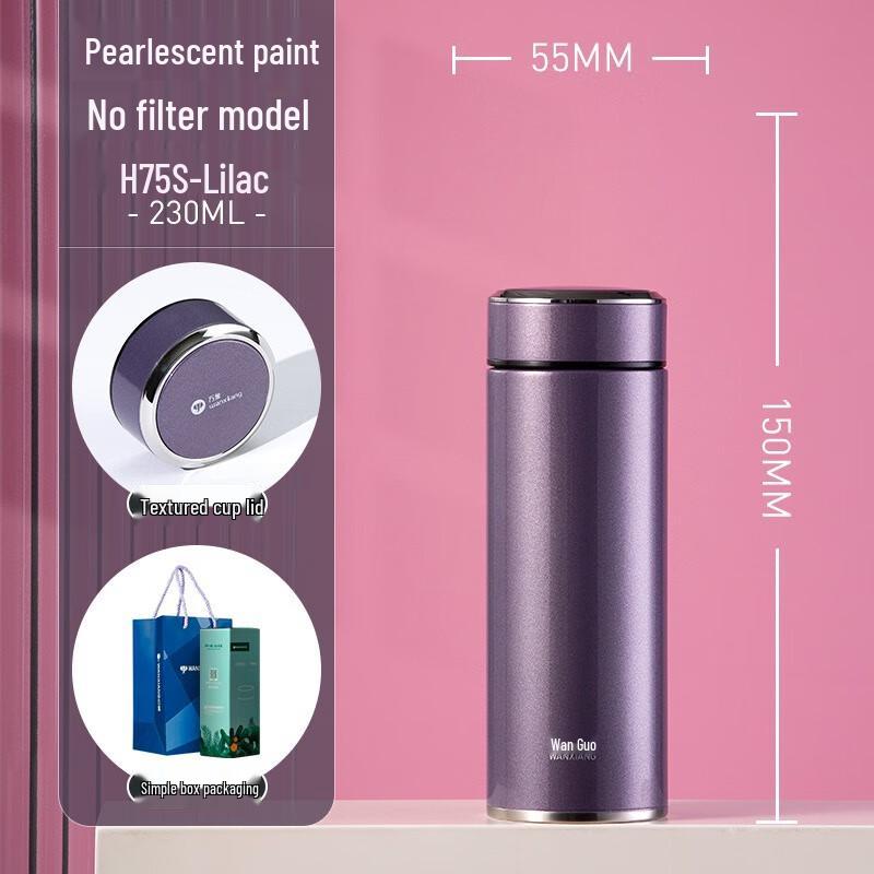 VANSIN Mini Stainless Steel Insulated Travel Mug 230ml