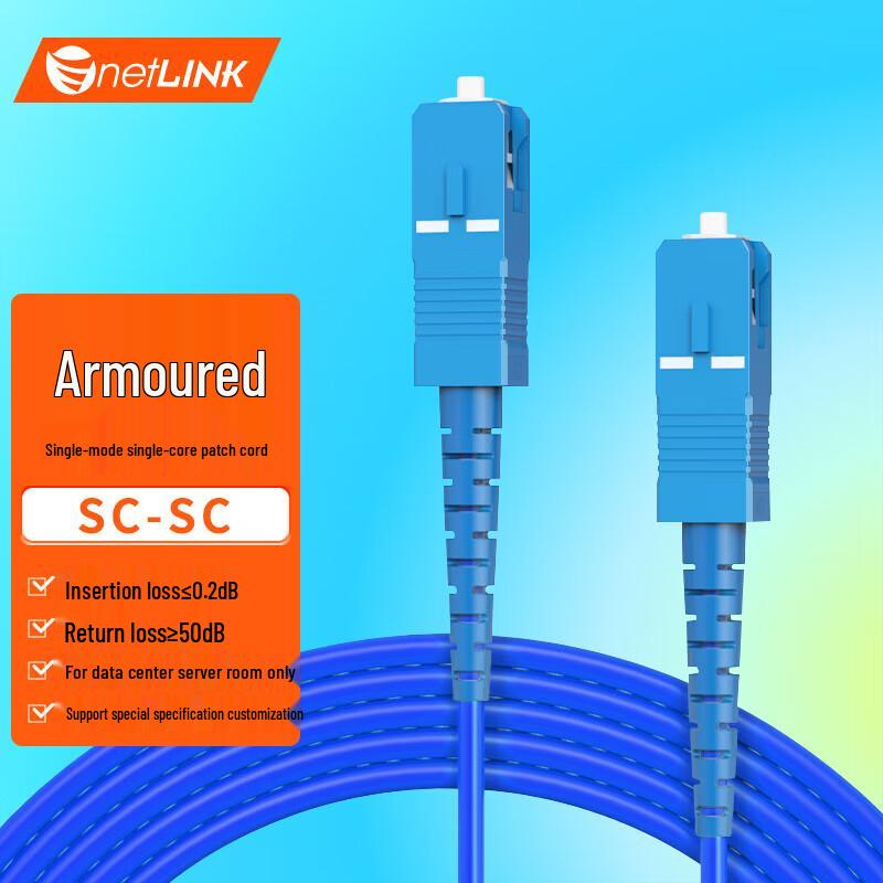 

NETLINK SC-LC Singlemode Fiber Optic Patch Cord