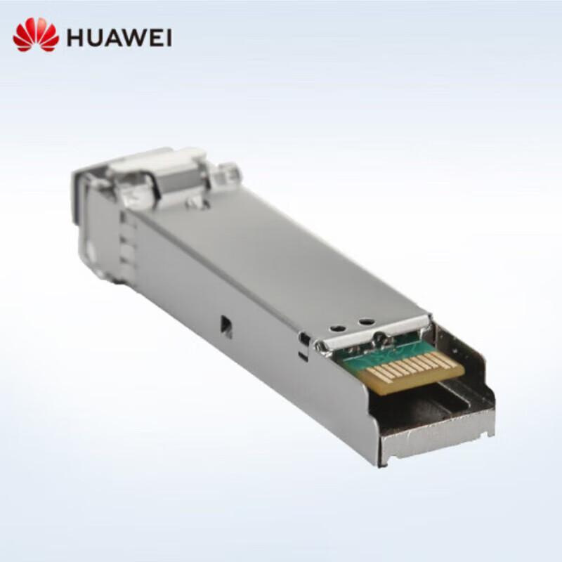Huawei Gigabit Multimode SFP Optical Module