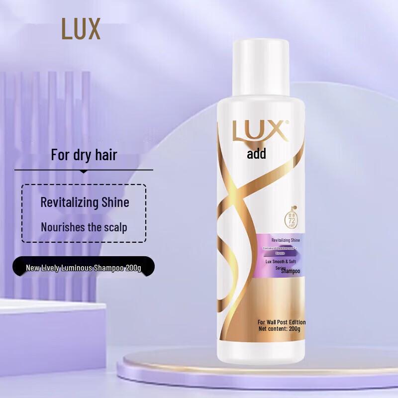 lux Revitalizing & Brightening Shampoo
