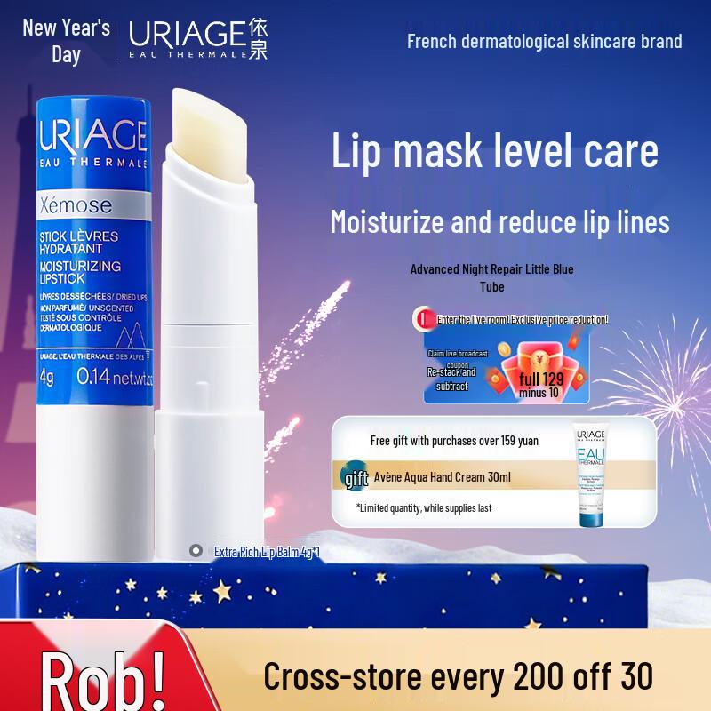 Uriage Thermal Water Moisturizing Lip Balm 4g