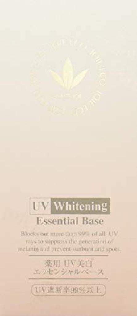 Whitening Be Banjoa Medicated UV Whitening Essential Base 52ml be used by babies Scutellariae Pack Medicated Scutellaria Aqua MK Pack Mini Bottle