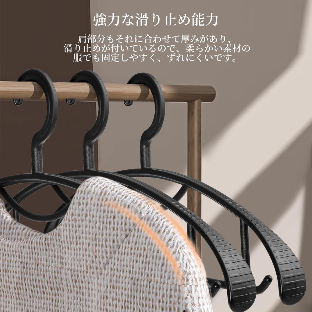 Laundry Set of Prevents Clothes from Losing Suitable for Wet and Dry Wide Hangers, 10, Non-Slip, Durable, Shape, Use, White, 2.8cm