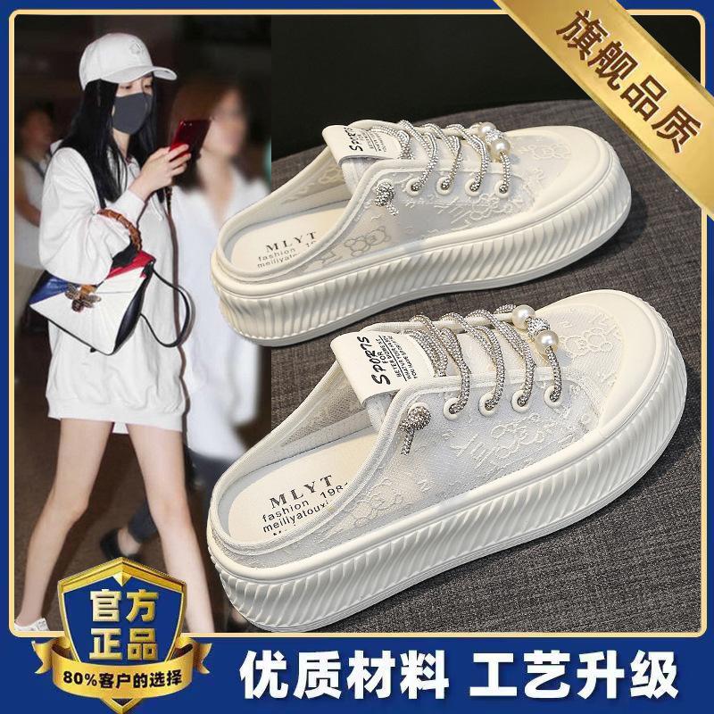 

Summer popular small white bag head half slippers women wear new thick bottom size without heel pregnant women cool slippers 35 белый