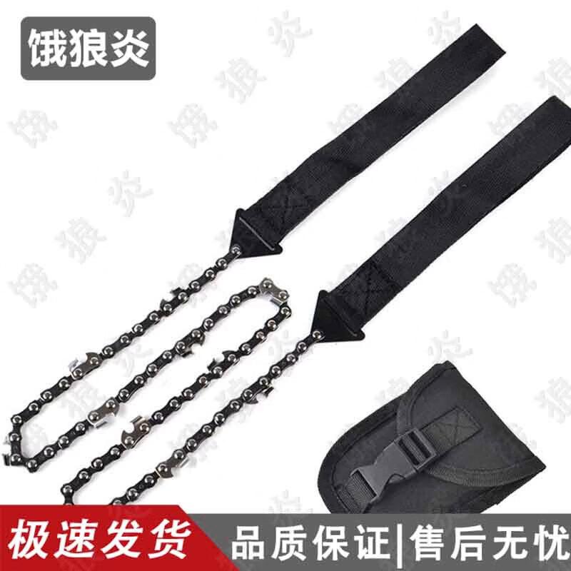 Outdoor Portable Pocket Hand Chain Saw