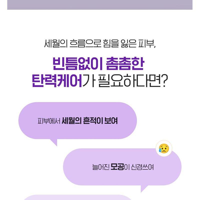 belif Youth Creator Age Knockdown Bomb