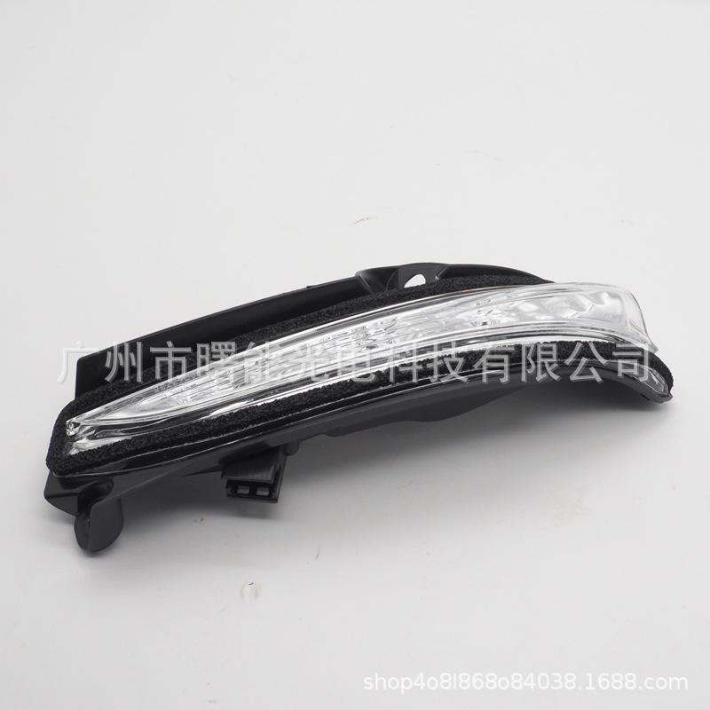 Turn Signal Reflector Light Cover for 2013-2017 New Mondeo Rearview Mirror