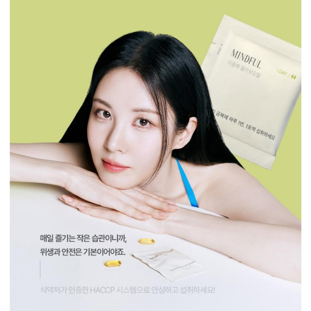 [FOODOLOGY] Mindful Mediterranean Olive Oil 1.6gx30Pcs