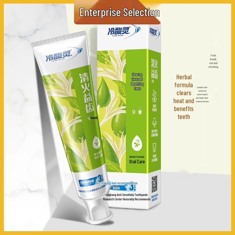 

Leng Suan Ling Herbal Cooling Anti-Sensitivity Toothpaste (3x120g)