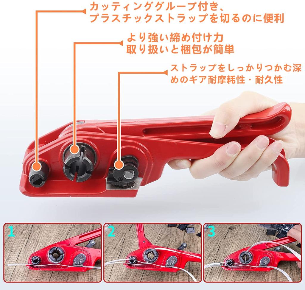 Manual Packaging Tool Set with Band Band 100m Packing 100 Metal and 100 Strap Edge Includes Japanese Instruction Manual PET/PP Tensioner, Sealer,