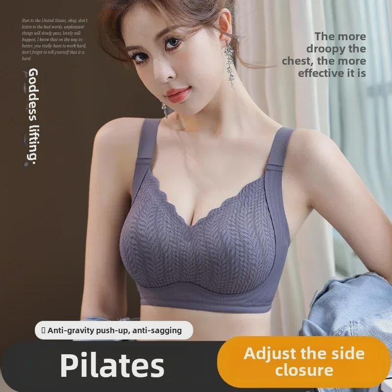 Adjustable Lifting Bra: Seamless Underwear for Women for All Breast Sizes, Prevents Sagging & Outward Expansion.