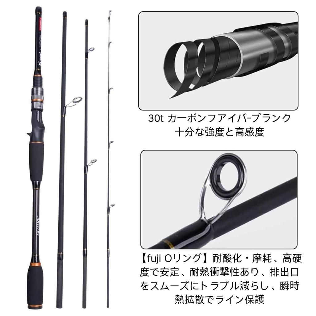 Goture Xceed Compact Eging Rod Spinning Rod 2.4m MH