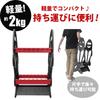 FINE JAPAN Rod Stand RS-8122 RD Black x Red 44cm x 25cm x 80cm