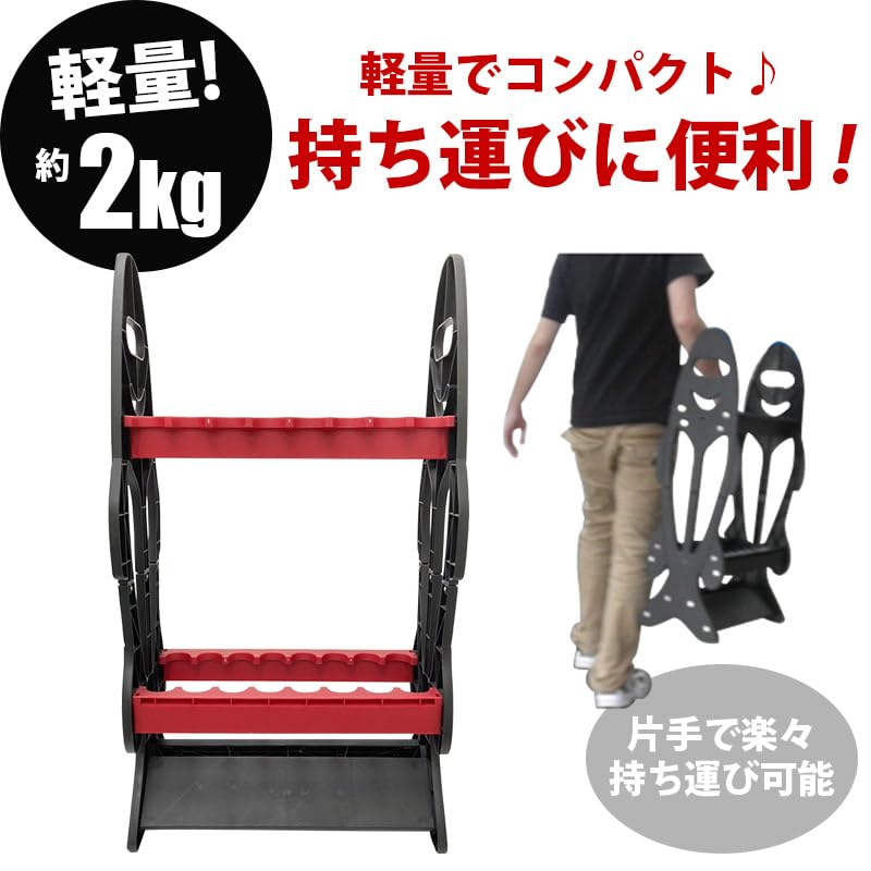 FINE JAPAN Rod Stand RS-8122 RD Black x Red 44cm x 25cm x 80cm