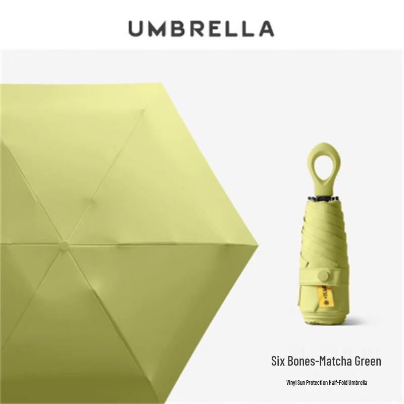 Ximengyuan UV Protection Compact Umbrella