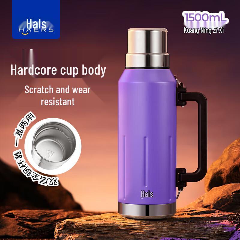Haers Outdoor Vacuum Insulated Thermos Flask