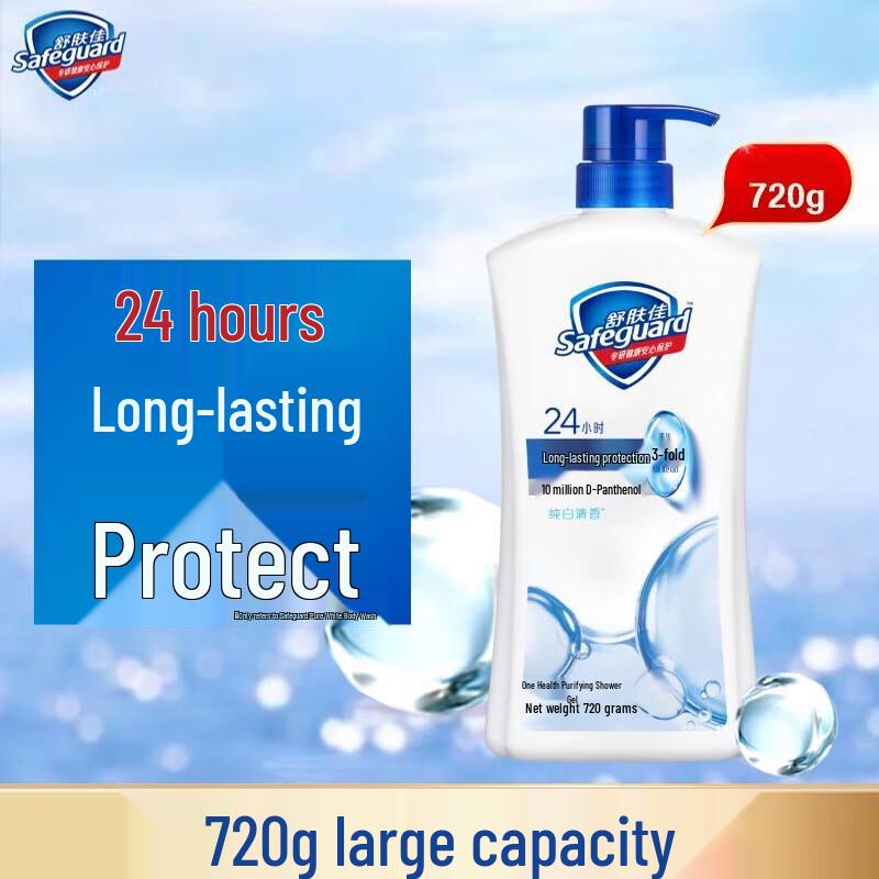 

Safeguard Healthy Clean Pure White Scent Body Wash