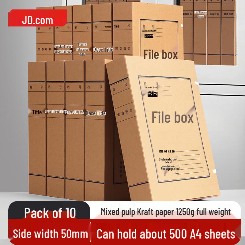 JD Zao A4 Kraft Paper File & Document Storage Boxes (10-Pack)