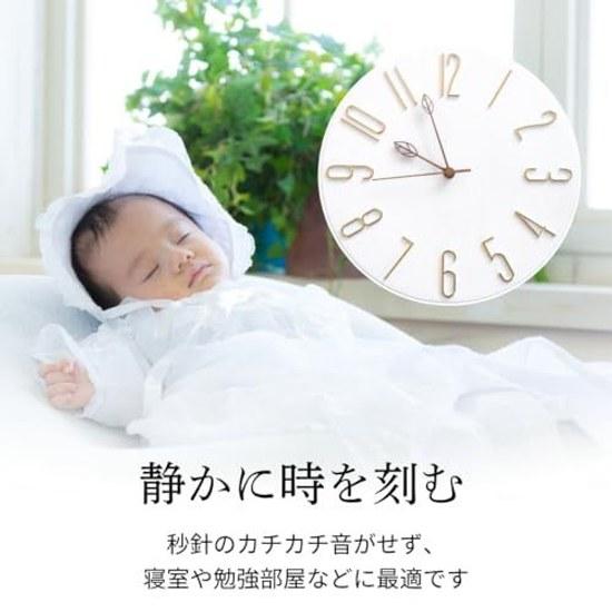 TUKUMO Nordic wall clock silent wooden hands non-bending stylish cute easy read lightweight simple large quiet analog gift interior (White (dial) +