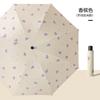 Automatic Umbrella Weather and Rain Folding Sunscreen Parasol Sun Umbrella Ultraviolet