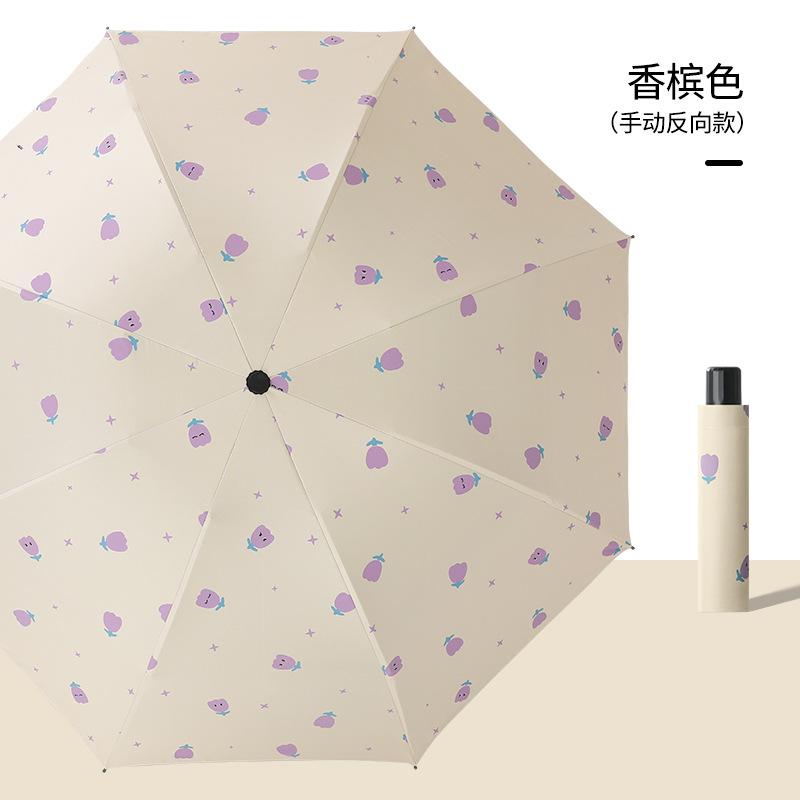 Automatic umbrella weather and rain folding sunscreen parasol sun umbrella ultraviolet