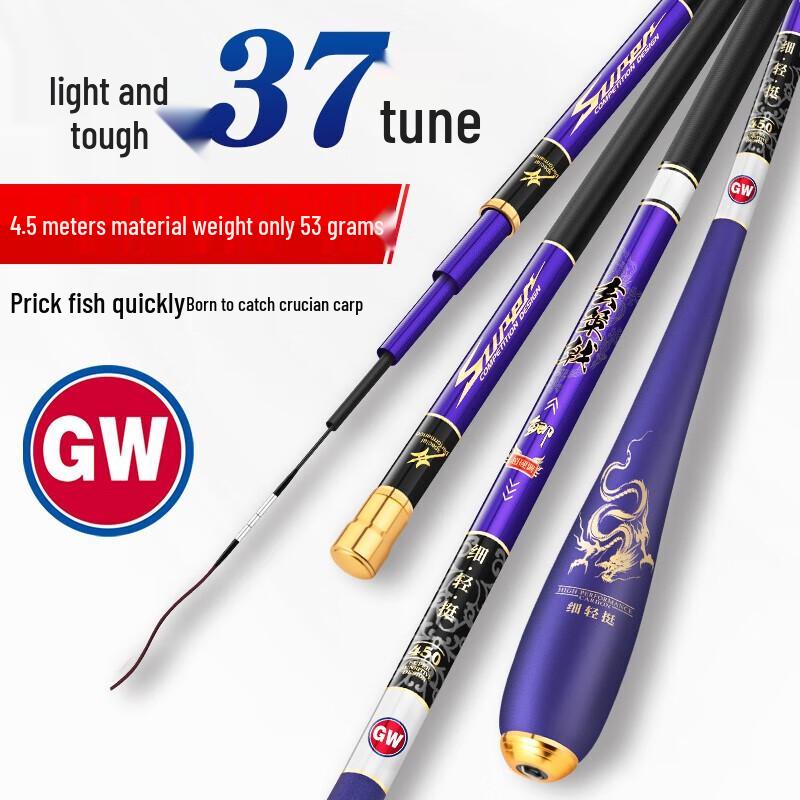 GW Xuan Ce Ji Ultralight Carbon Crucian Carp Hand Rod