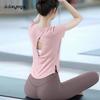 Stilvolles Damen-Trainings-Top mit kurzen Ärmeln, schnelltrocknend, atmungsaktiv, für Yoga & Pilates - 2026