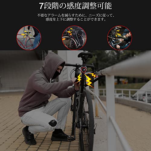 Koolertron Burglar Alarm, Tail Light, Motorcycle Burglar Alarm, Bicycle Light, 3 Level Volume Adjustment, 7 Level Sensitivity Adjustment, Maximum