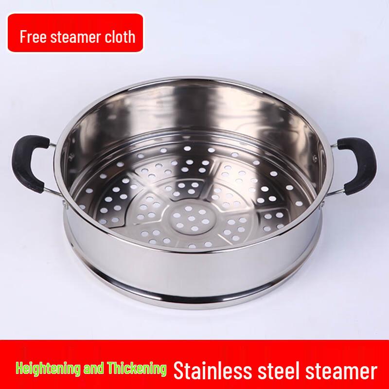 Zhao Ran Stainless Steel Steamer Basket