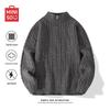 Men's Cable Knit Half-Zip Stand-Collar Pullover Sweater