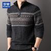 Men's 100% Pure Wool Half-Zip Mock Neck Printed Sweater