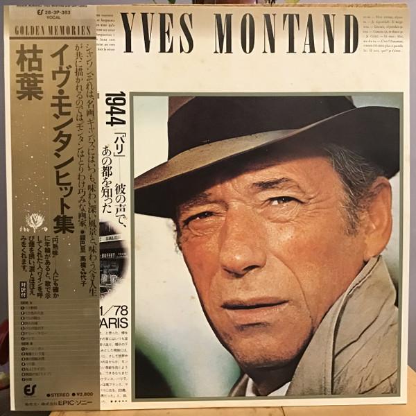 

LP Record YVES MONTAND - Greatest Hits 283P383 EPIC 1982 Japan Obi Pop Used