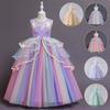 Rochie de Prințesă pentru Fete Performanță