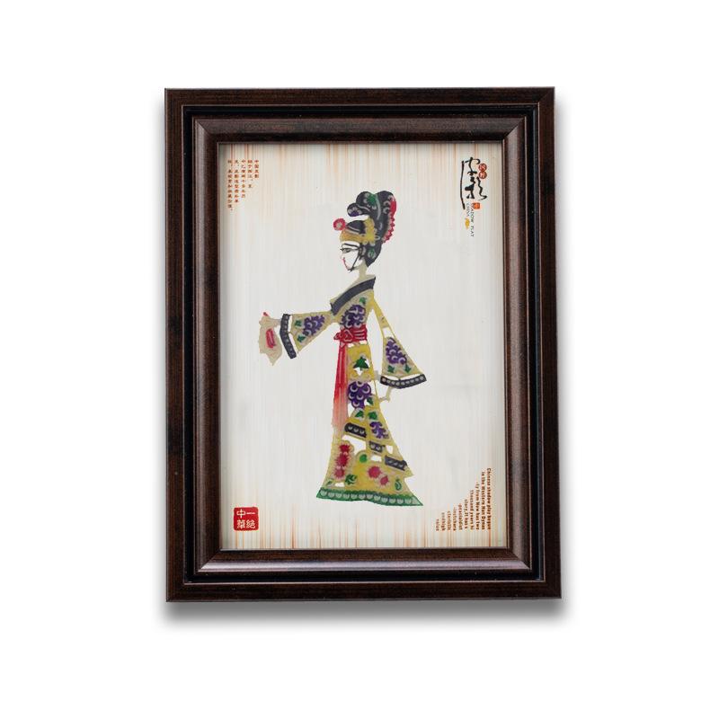 Xi'an Shadow Puppet Wooden Photo Frame Souvenir 