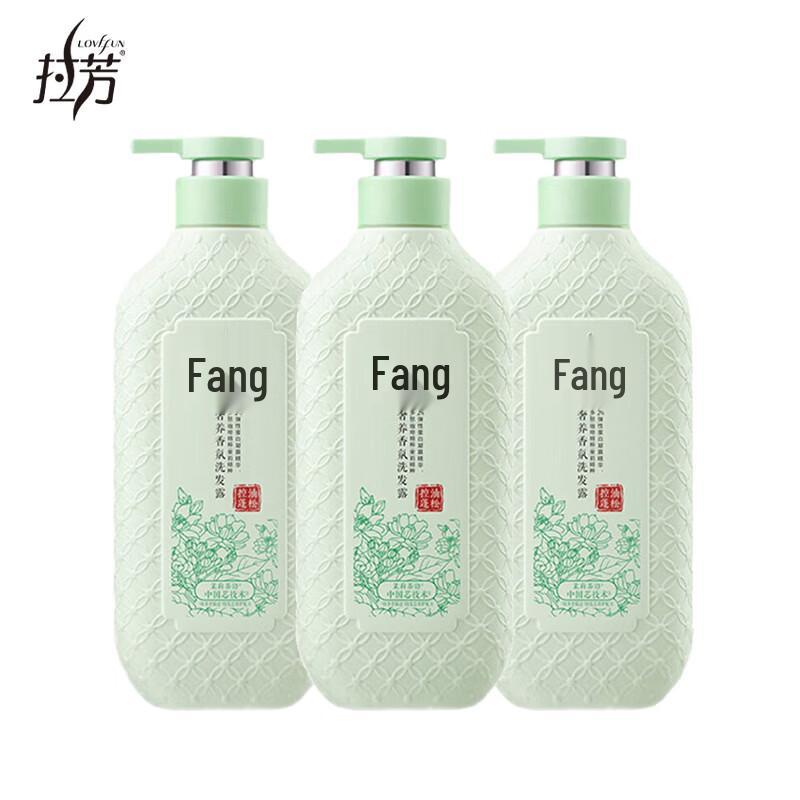 Lafang Luxurious Fragrance Oil Control Volumizing Shampoo