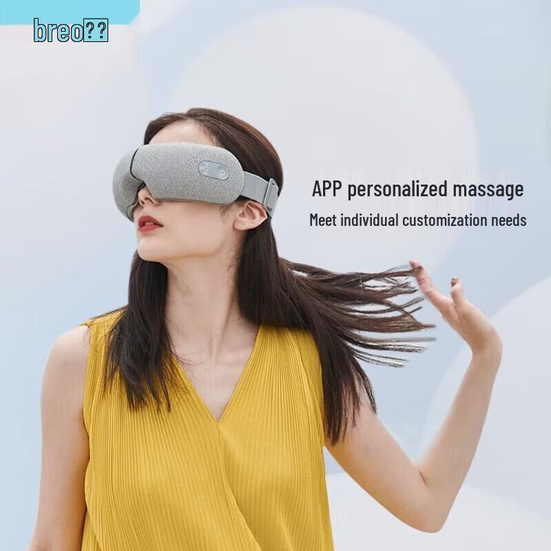 

breo iSeeM Eye Massager CN plug (adapter included)
