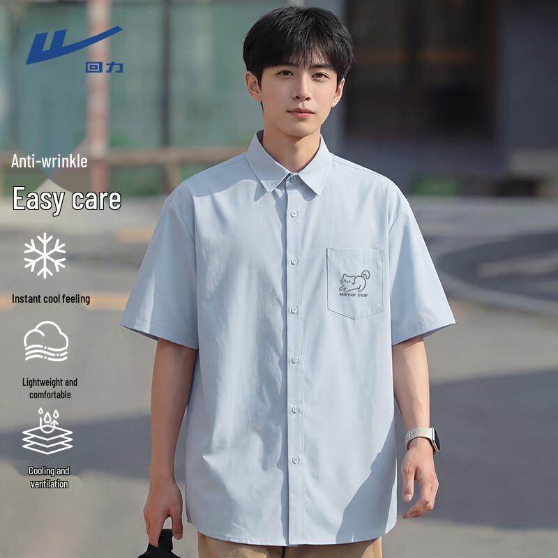 Warrior Men s Cooling Short-Sleeve Casual Shirt 2XL