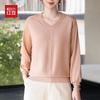 Hodo Damen Mode Strick V-Ausschnitt Pullover