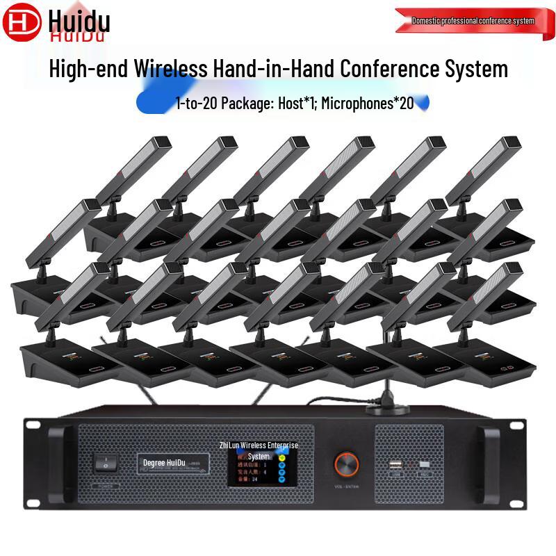 HuiDu HD-8900 Series Wireless Video Tracking Conference System (CN version)