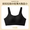 Front Zipper Rabbit Ears Full Cup Big Breasts Small Thin Styles Gathered Anti-sagging Beautiful Back Closed Breast Bra