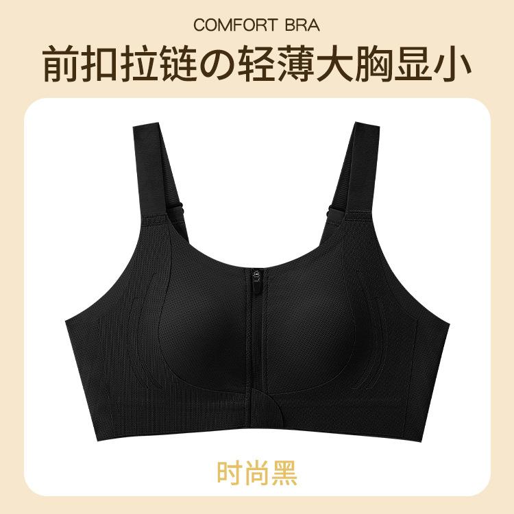 Front Zipper Rabbit Ears Full Cup Big Breasts Small Thin Styles Gathered Anti-sagging Beautiful Back Closed Breast Bra