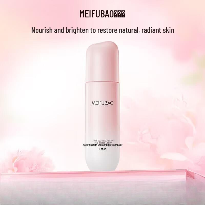MEIFUBAO Natural White Spot-Reducing Emulsion 100g