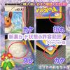 4 copies left Eevee ex RR SV8A126