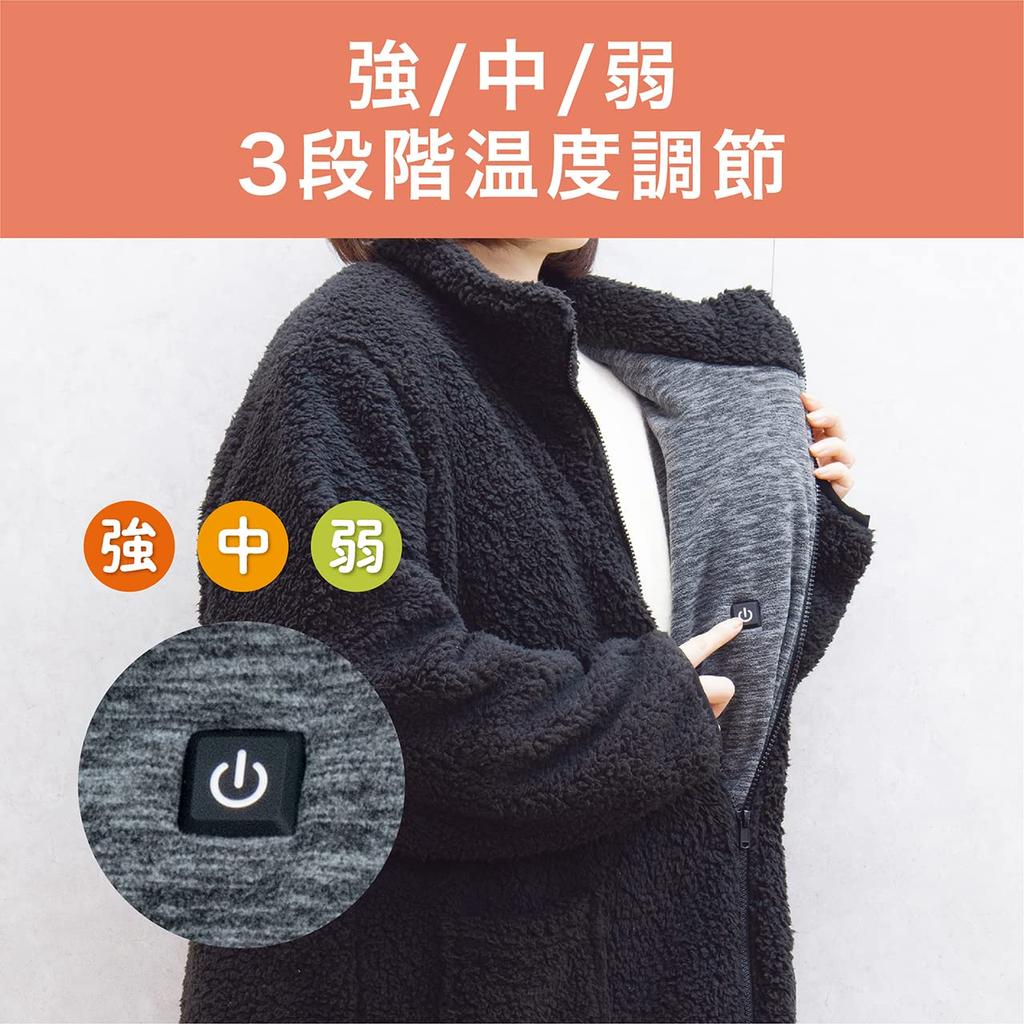 Koizumi USB Gown, USB Powered, 3 Temperature Settings, Washable, Wearable Blanket, Black, KDW-05224U